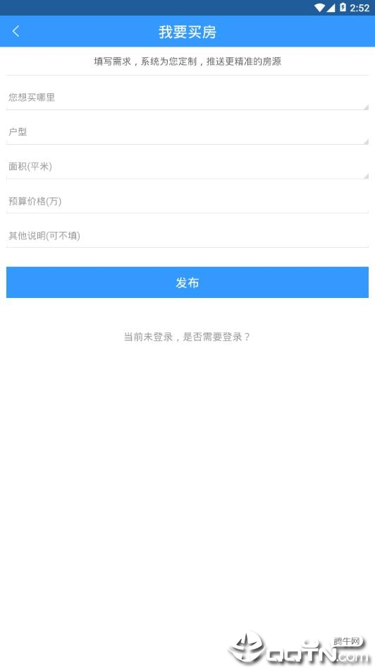 房途网