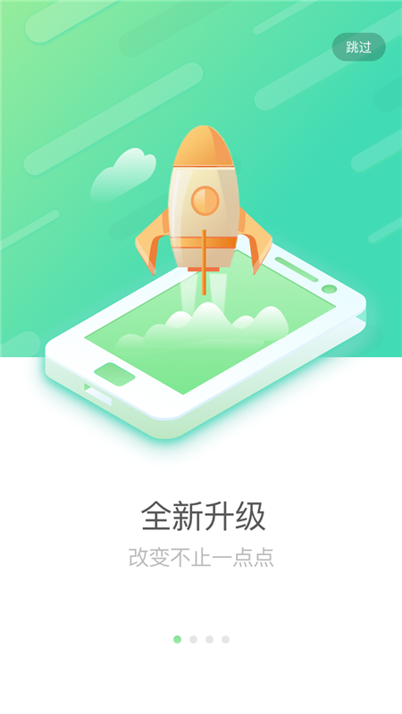 国寿e店下载安装最新版2023