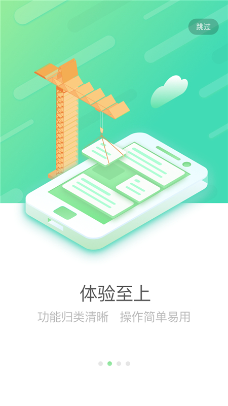 国寿e店下载安装最新版2023