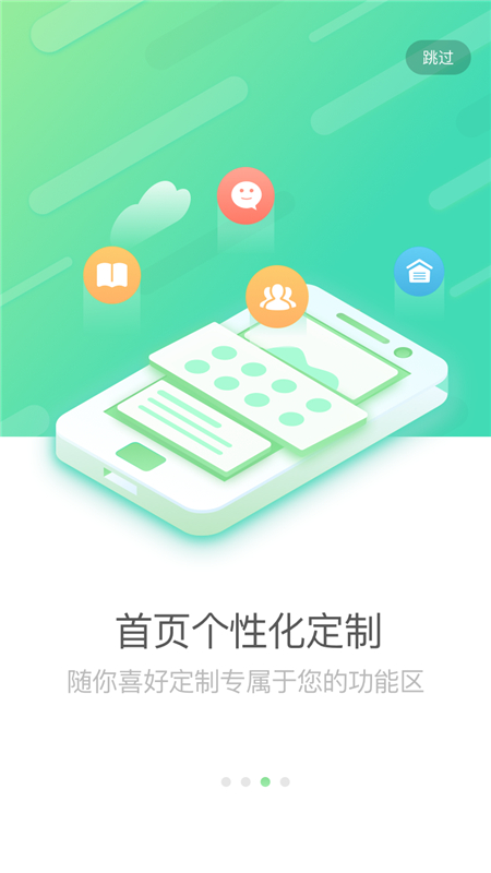 国寿e店下载安装最新版2023
