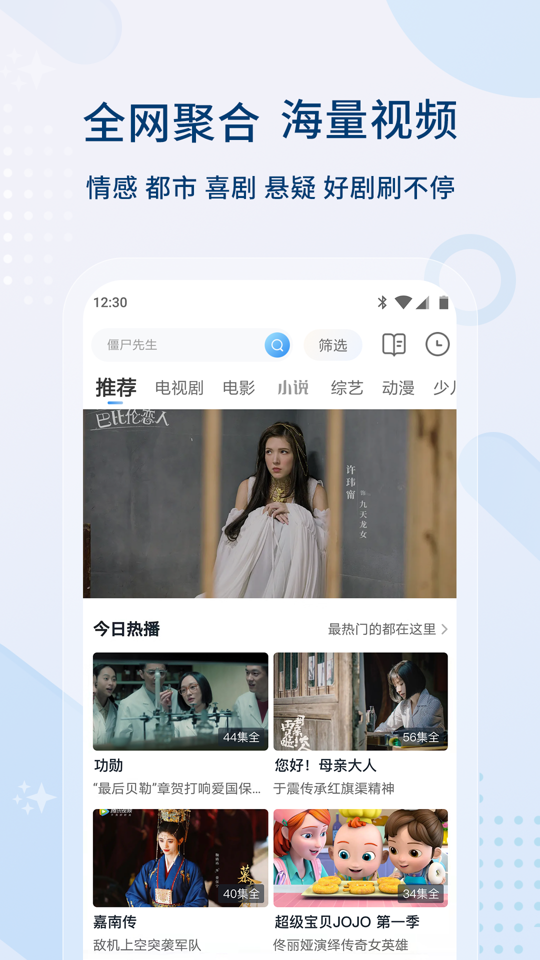 0855影视app下载