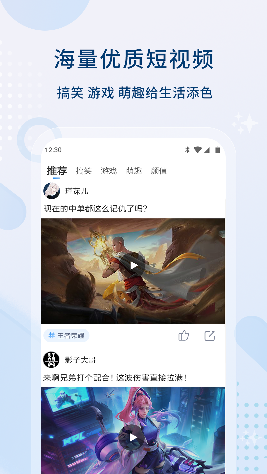 0855影视app下载