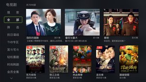 泰捷视频apk官方下载