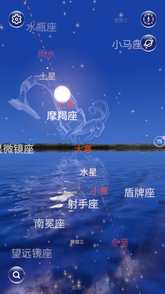 星协app