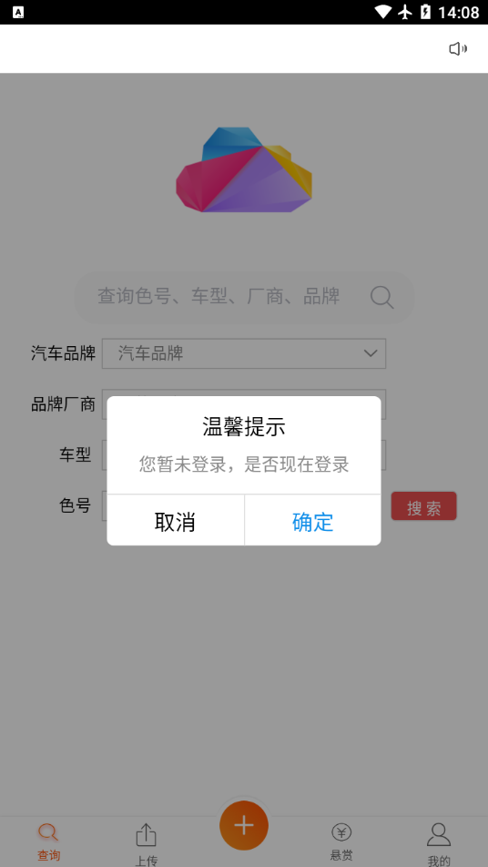 彩云网app