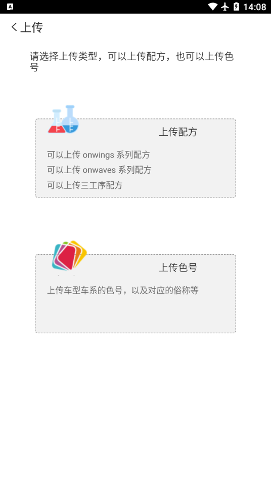 彩云网app