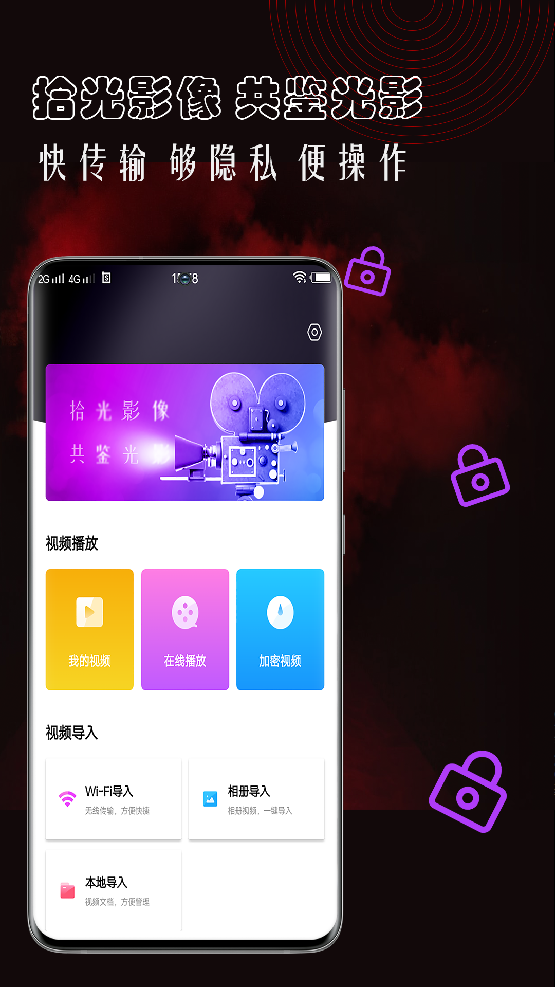 51视频社区