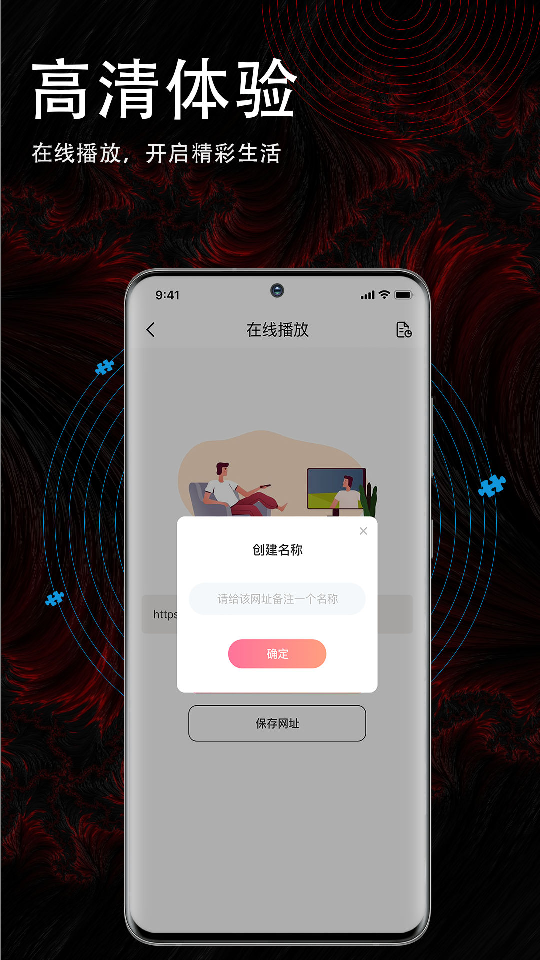 51视频社区