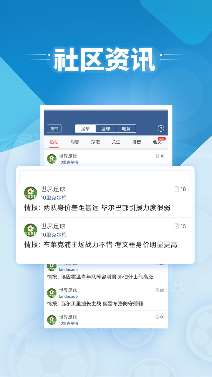 球探网足球即时比分(球探体育比分)