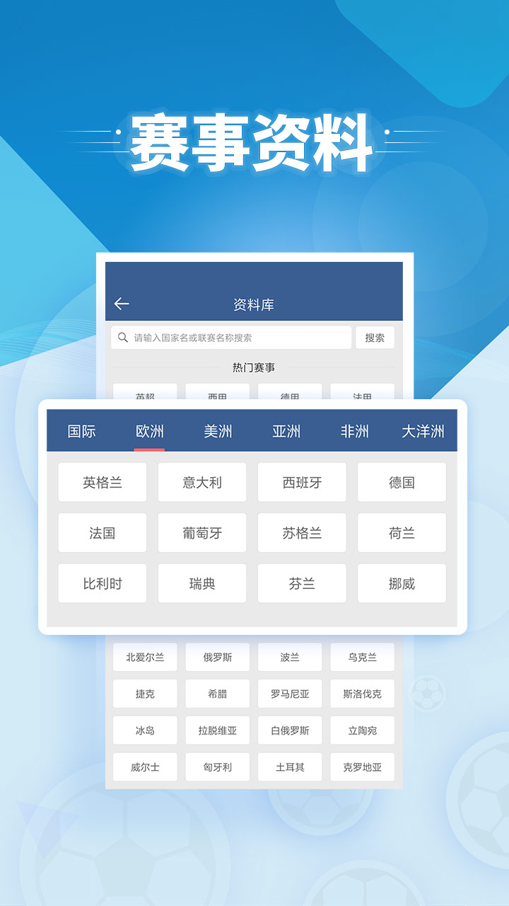 球探网足球即时比分(球探体育比分)
