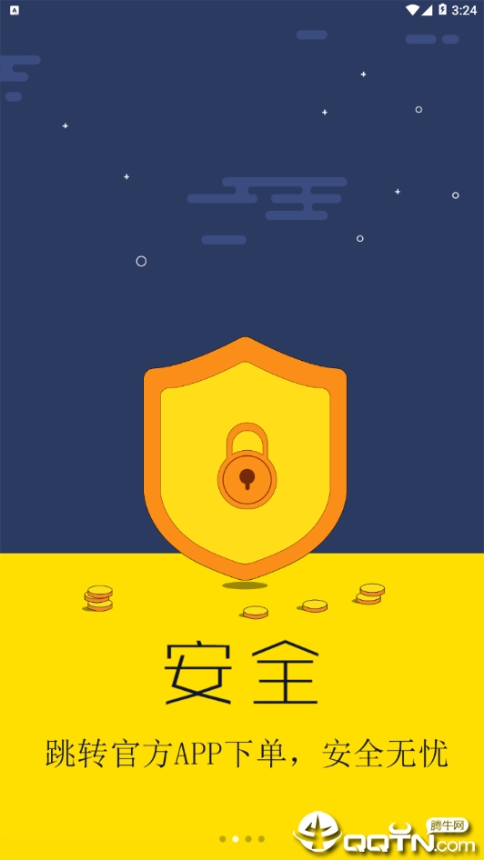 网购之家