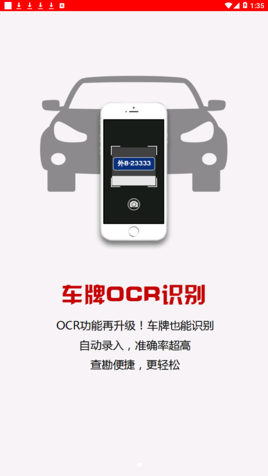 赔伴网app