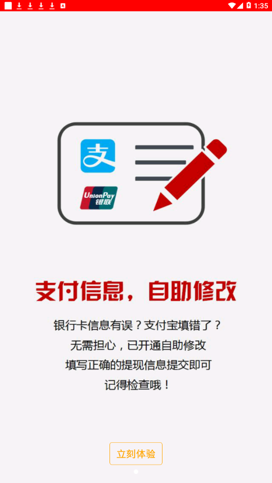 赔伴网app