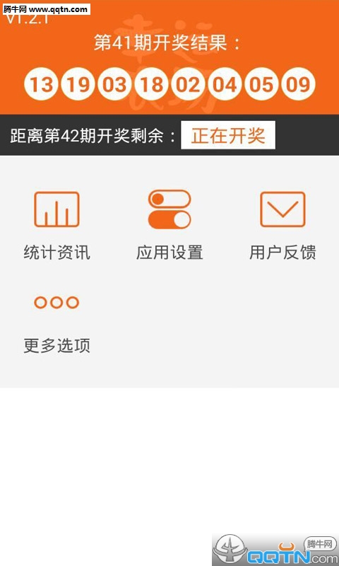 幸运农场App下载