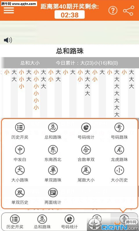 幸运农场App下载