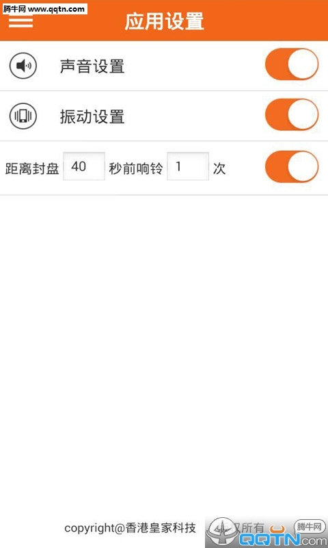 幸运农场App下载