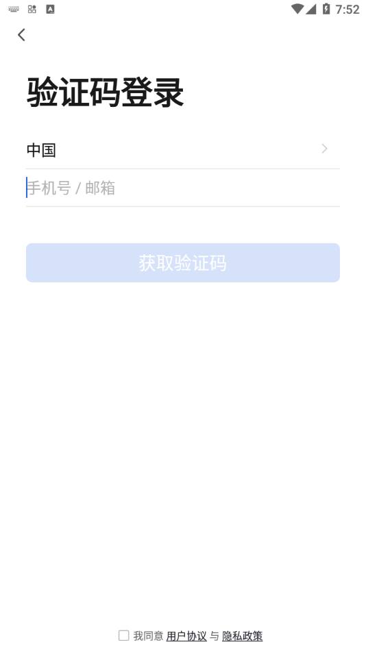 ​智慧工程