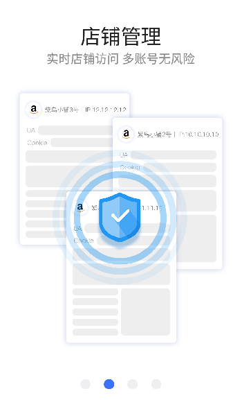 紫鸟移动助手app