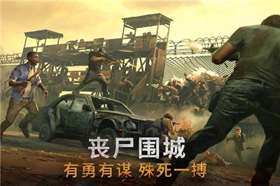 Doomsday(黎明再现手游)