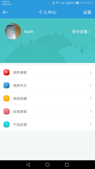 郑州教育平台