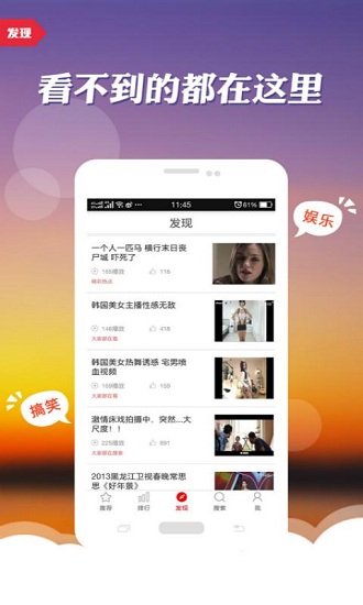 爆米花网APP下载