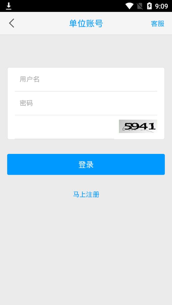 山东终身学习在线app