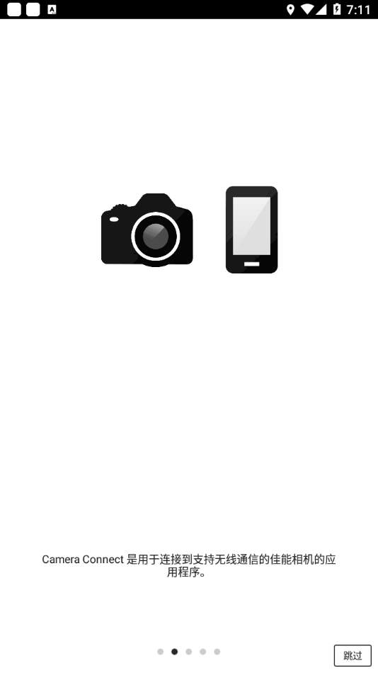 Camera Connect 官方下载安卓