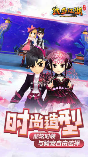 热血江湖手游sf满v无限元宝版