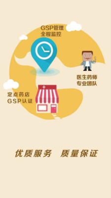 药尚网
