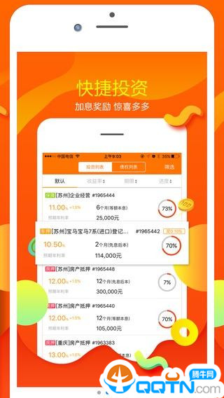 365易贷app