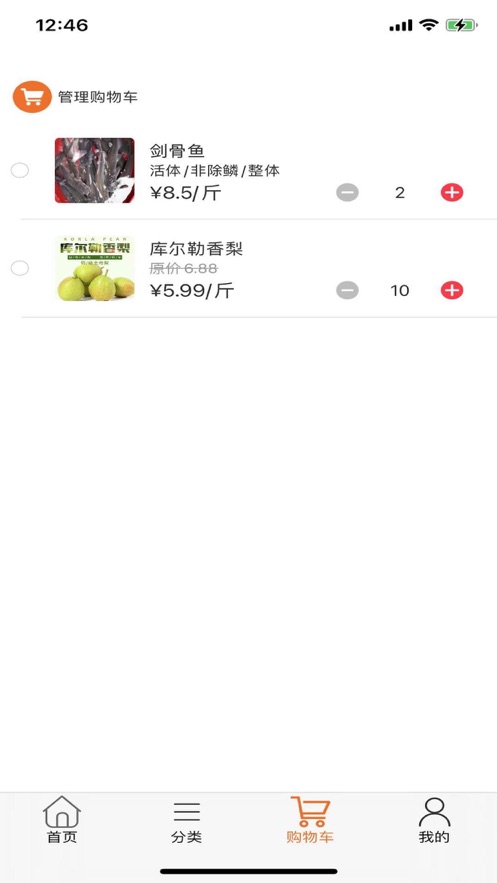 喜宝商城app