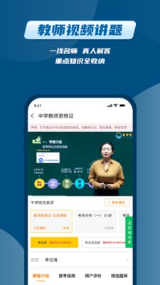 普育吧app下载