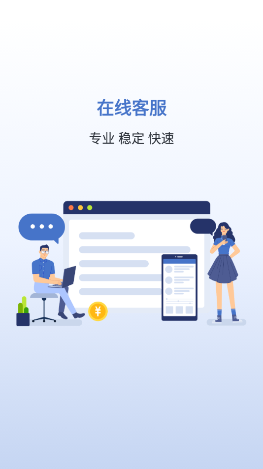 Talk99app