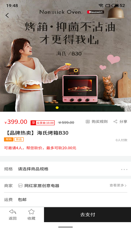 撸赚网app