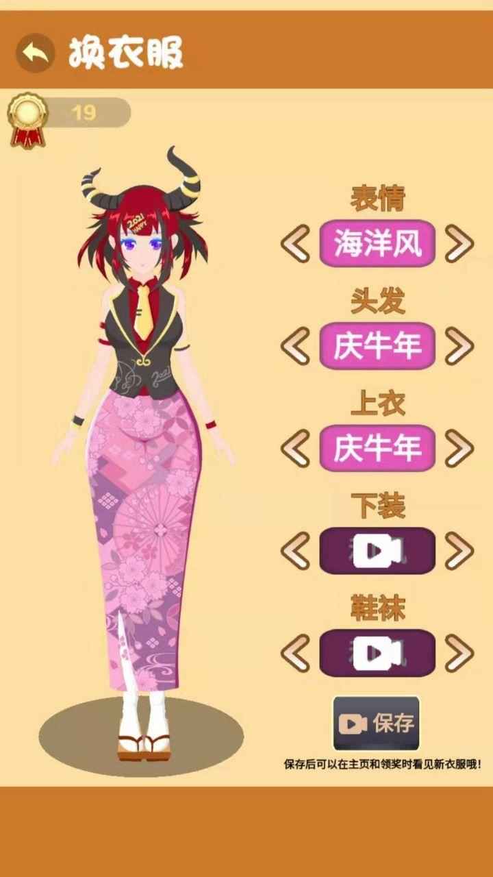 teacherSimulator(我是老师游戏)