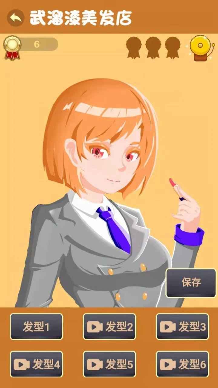 teacherSimulator(我是老师游戏)