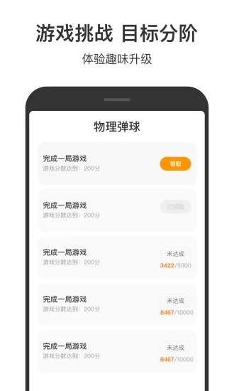 233小游戏最新版本2022下载