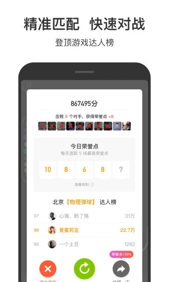 233小游戏最新版本2022下载
