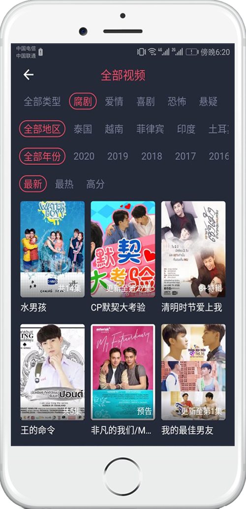 泰剧兔最新版本下载