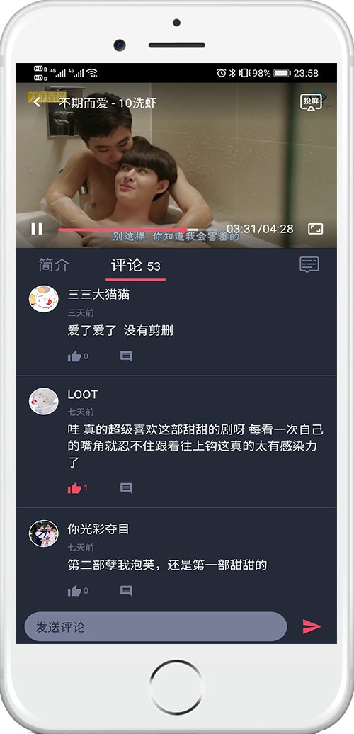 泰剧兔最新版本下载