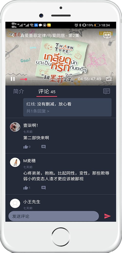 泰剧兔最新版本下载