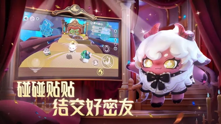 蛋仔派对下载
