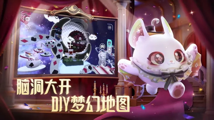 蛋仔派对下载