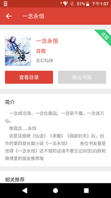 书吧