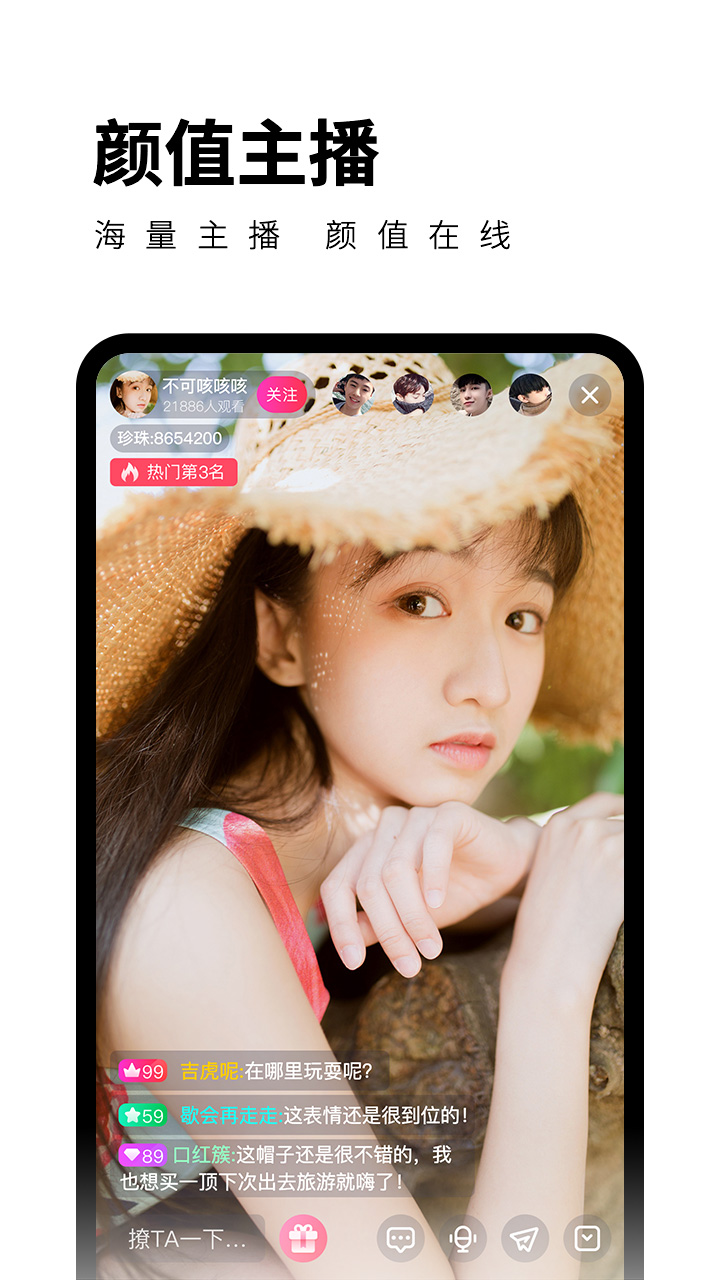 柑橘直播app最新版下载