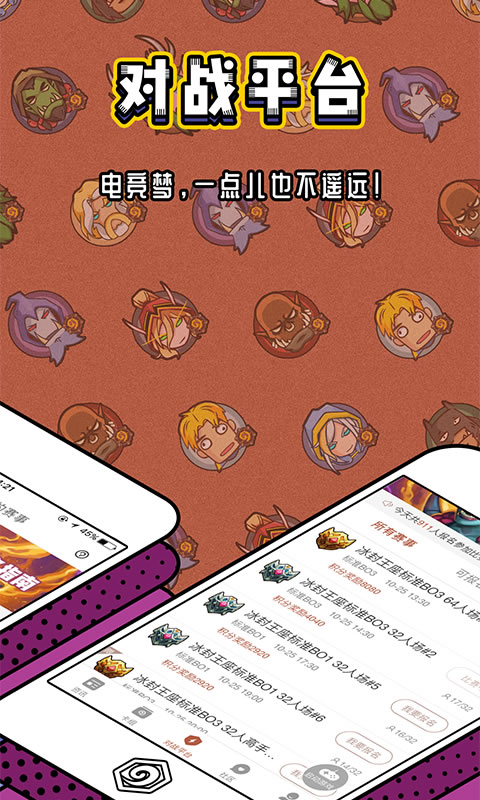 网易炉石传说盒子app