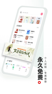 书海阁下载