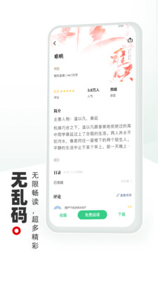 书海阁下载