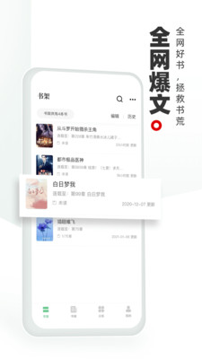 书海阁下载