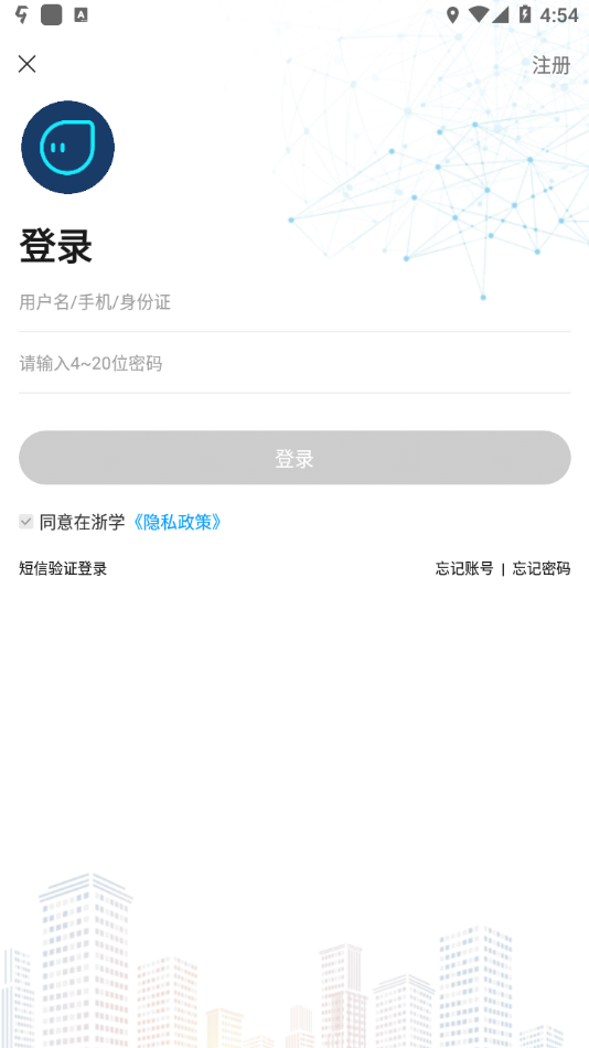 在浙学app